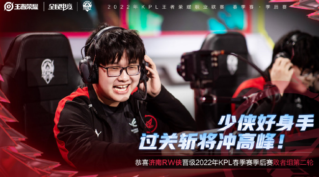 这为球队带 这为球队带