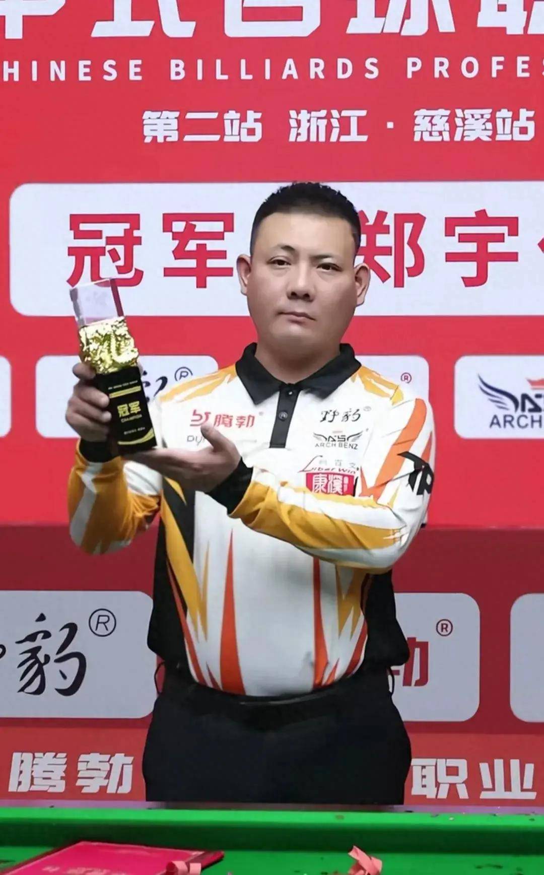 职业球员在 职业球员在