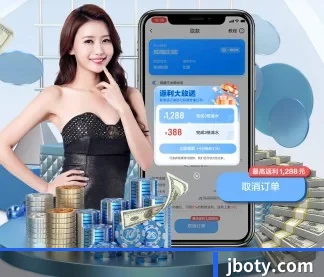 JBO竞博 APP
